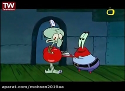 کارتون باب اسفنجی تحویل پیتزا