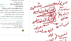 آموزش دین و زندگی درس 10 دوازد...