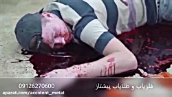 دوربین مخفی 25 ((ترسناک))