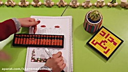 آموزش چرتکه ( جمع روی چرتکه 5...