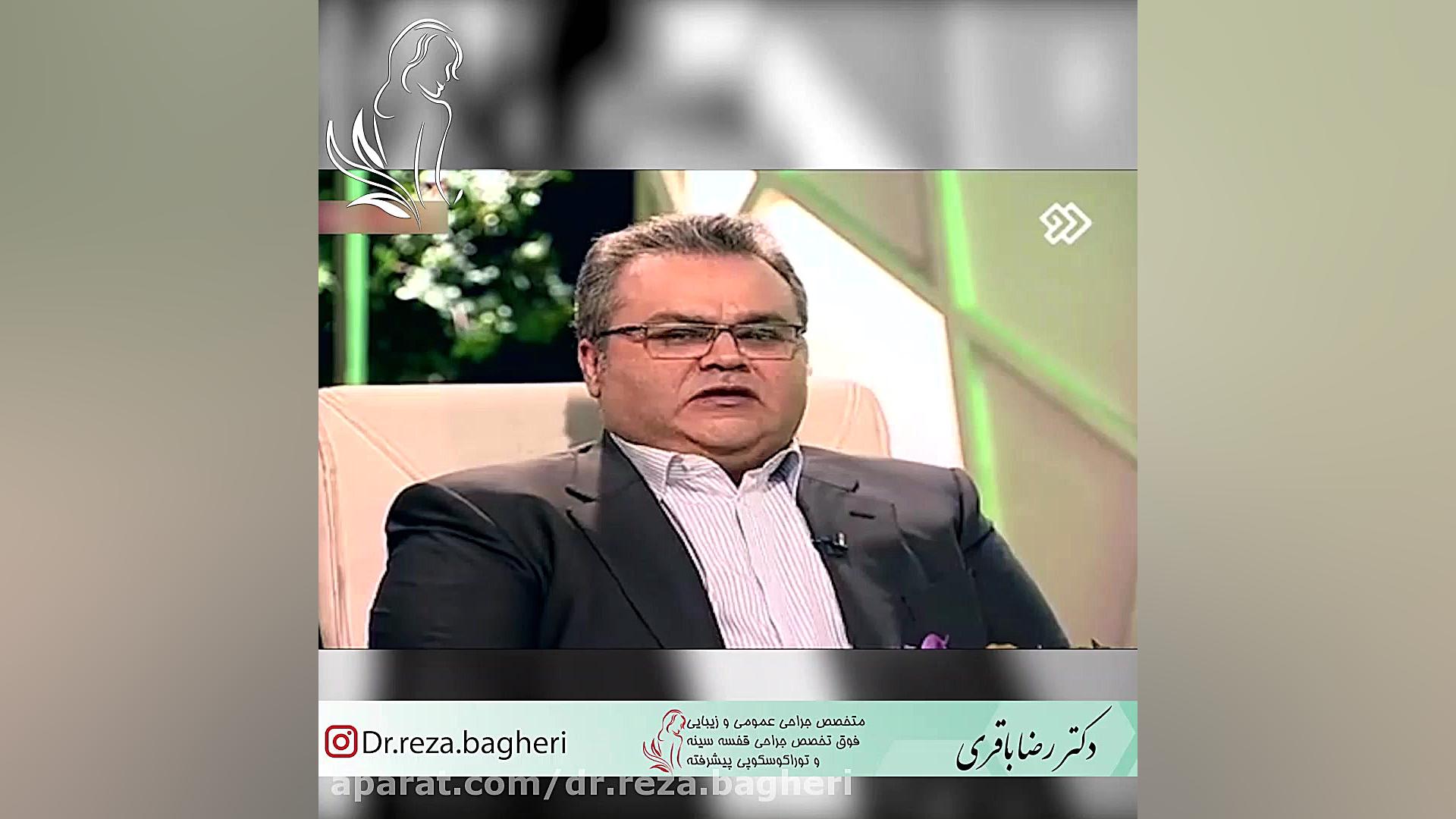 ابتلا به سرطان سینه حتی در افراد سیگاری دکتر رضا باقری جراح سینه در مشهد