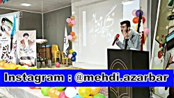 استندآپ کمدی - دانشگاه - بخش ا...