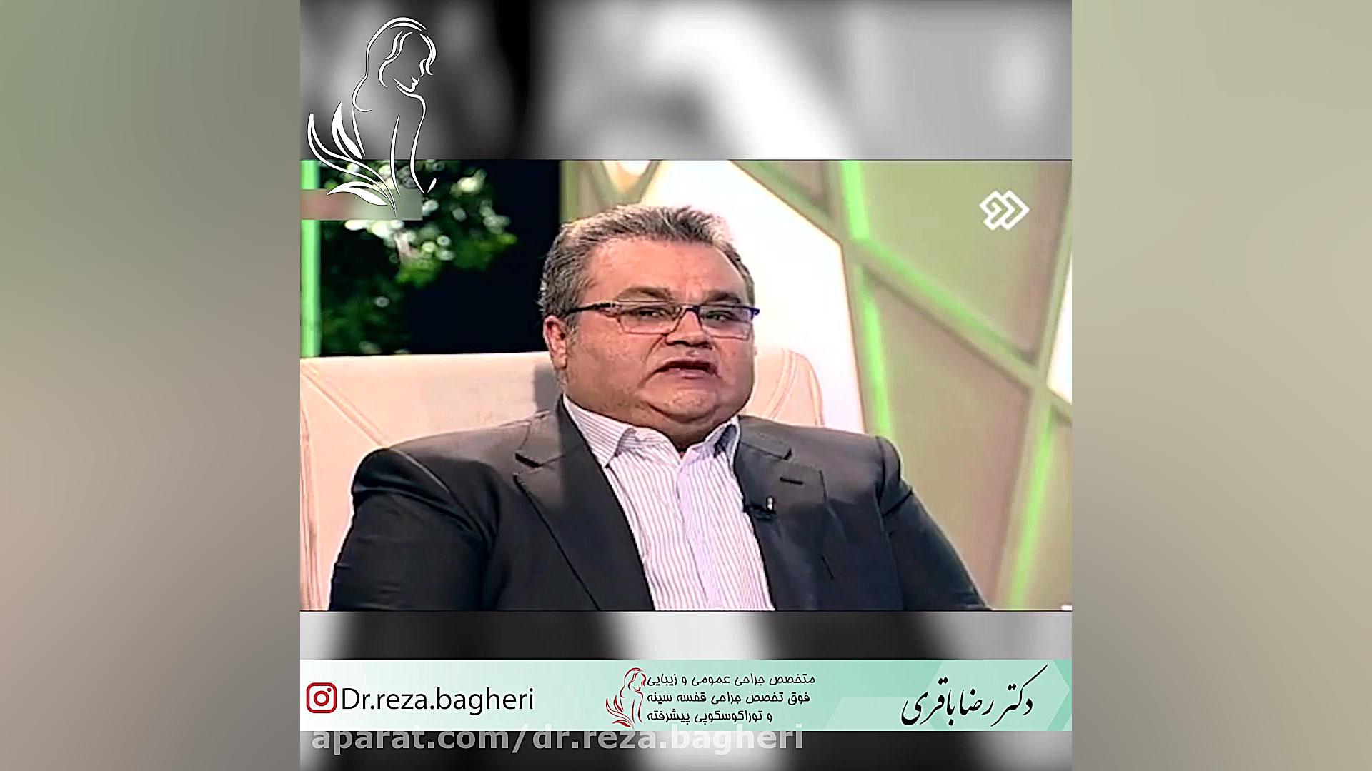 سرفه زدن به همراه خلط خونی جای نگرانی دارد ؟ دکتر رضا باقری جراح سینه در مشهد