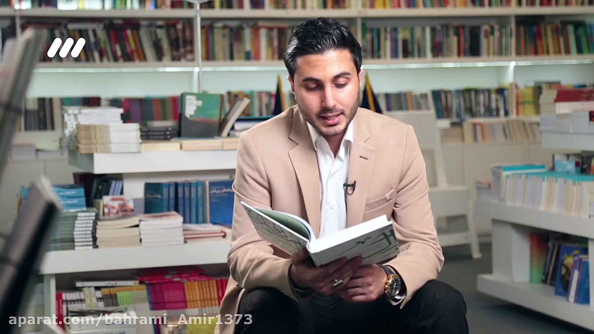 معرفی کتاب با اجرای امیرحسین بهرامسیری در برنامه ی یک ماه مانده شبکه سه سیما زمان139ثانیه