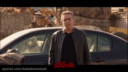 دانلود کامل قسمت دوم‌ سریال هم...