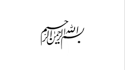 مطالعات اجتماعی هفتم - میراث ف...