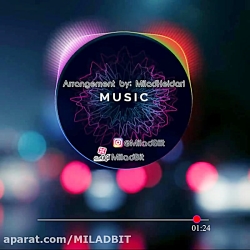 تک ساز با اف ال استدیو اهنگساز...