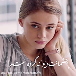 ویدیو دپ لاو dep love
