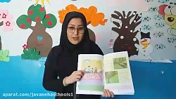 مدارس جوانه های مشهد تدریس کتا...