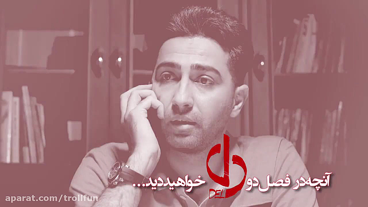 قسمت 14 چهاردهم سریال دل زمان43ثانیه