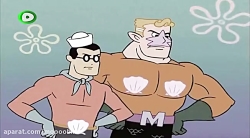 کارتون باب اسفنجی باب اسفنجی