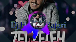 ریمیکس زلزله از ارون افشار