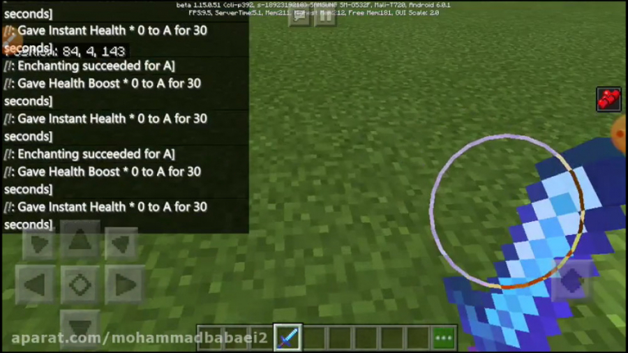 آموزش سوپر شمشیر