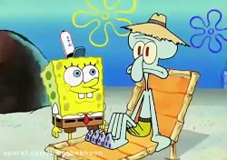 کارتون باب اسفنجی - 1616