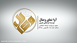نمونه تیزر  تیزر موسسه فرهنگی...