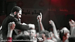 محمد حسین حدادیان ایام فاطمیه...