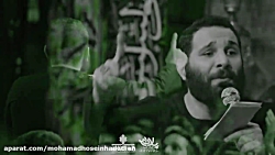 محمد حسین حدادیان ایام فاطمیه...