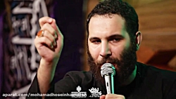 محمد حسین حدادیان ایام فاطمیه...