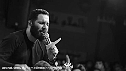 محمد حسین حدادیان ایام فاطمیه...