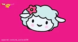 برنامه کودک ببعی : یکی بود یکی...