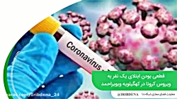 اخبار 60 ثانیه ای معاونت فضای...