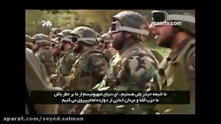 نماهنگ حماسی حزبالله لبنان شکو...