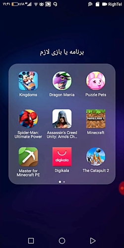 چگونه در ماین کرافت آنلاین شوی...