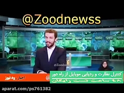 زود نیوز  گلچین میکس ترکیبی جد...