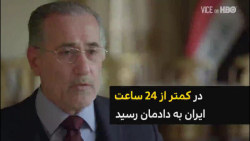 در کمتر از 24 ساعت ایران به دا...