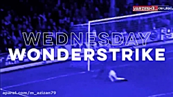 سوپر گل خاطره انگیز درینکواتر...