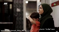 سریال روزگار - قسمت 3