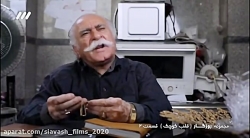 سریال روزگار - قسمت 8