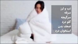 ویروس کرونا با بدن چه میکند