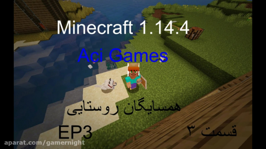 گیم پلی فارسی Minecraft 1. 14. 4_همسایگان روستایی_قسمت 3#
