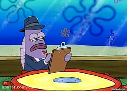 کارتون باب اسفنجی باب اسفنجی