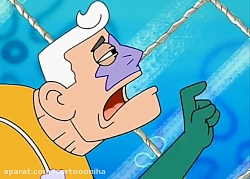 کارتون باب اسفنجی باب اسفنجی