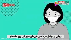 ویروس کرونا، دیروز و امروز