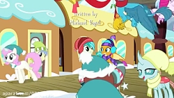 پونی کوچولو بهترین کادوی کریسم...