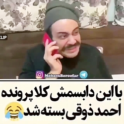کلی کلیپ خنده دار و دابسمش و د...