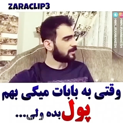 دوربین مخفی  دابسمش ایسگاه شاد...