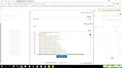 دیباگ-خطاهای-حین-اجرای-پیچیده-...