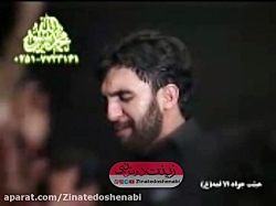 علی کیست، مدح بی نظیر امیر الم...