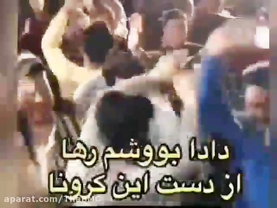 آهنگ شمالی کرونا رسید