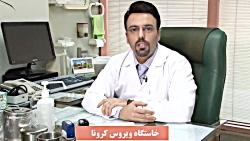 توضیحات دکتر عبدالحسینی درخصوص...