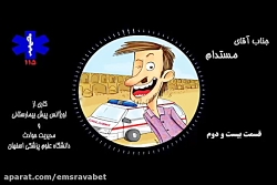 آقای مستدام این قسمت کرونا