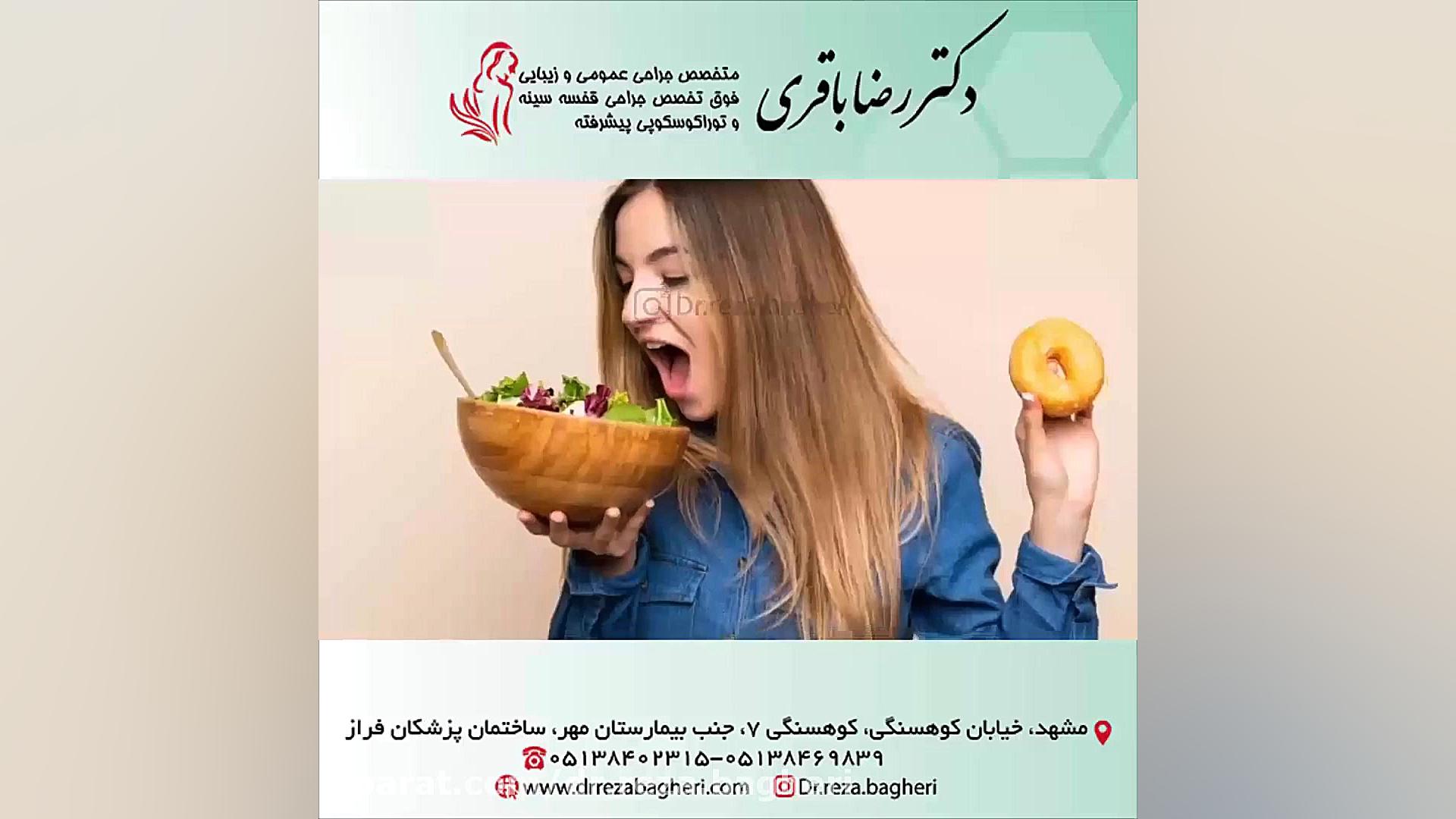 افزایش سن و کاهش هورمون های مردانه دکتر رضا باقری جراح سینه در مشهد