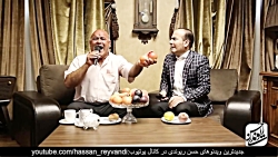 حسن ریوندی  شباهت صدای میوه فر...