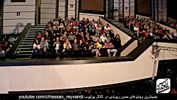 حسن ریوندی کنسرت و اجرای خنده...