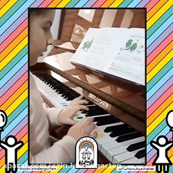 آموزش پیانو به کودک | در مهد آ...