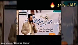مجموعه سوتی های صدا و سیما قسم...
